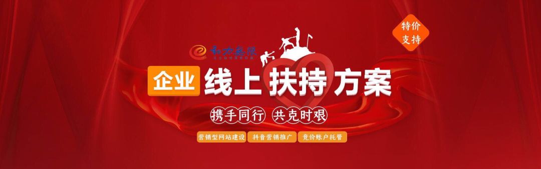 中小企業(yè)：抓住機遇，我們相信疫情之下“?！薄皺C”并存