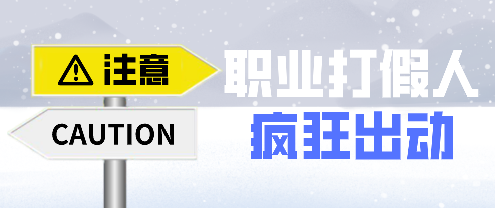 企業(yè)避免網(wǎng)絡(luò)推廣觸犯廣告法法寶——違禁詞查詢(xún)工具！